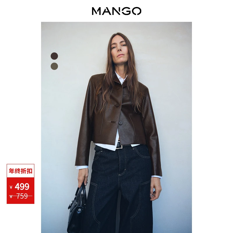 年终折扣MANGO女装短外套2025冬装新款正肩皮衣外套短款翻领夹克