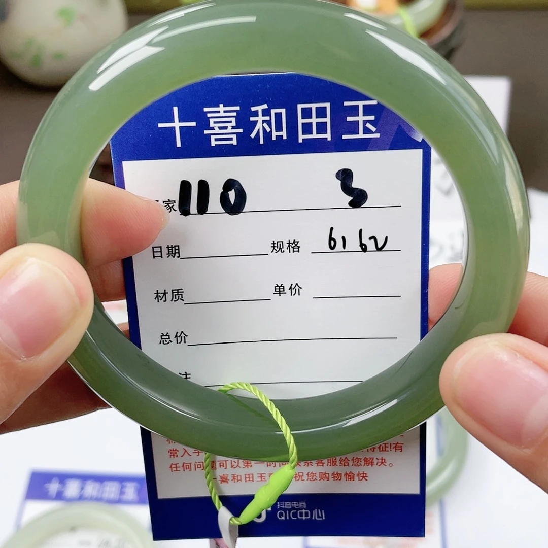 【闪购商品】和田玉手镯未镶嵌