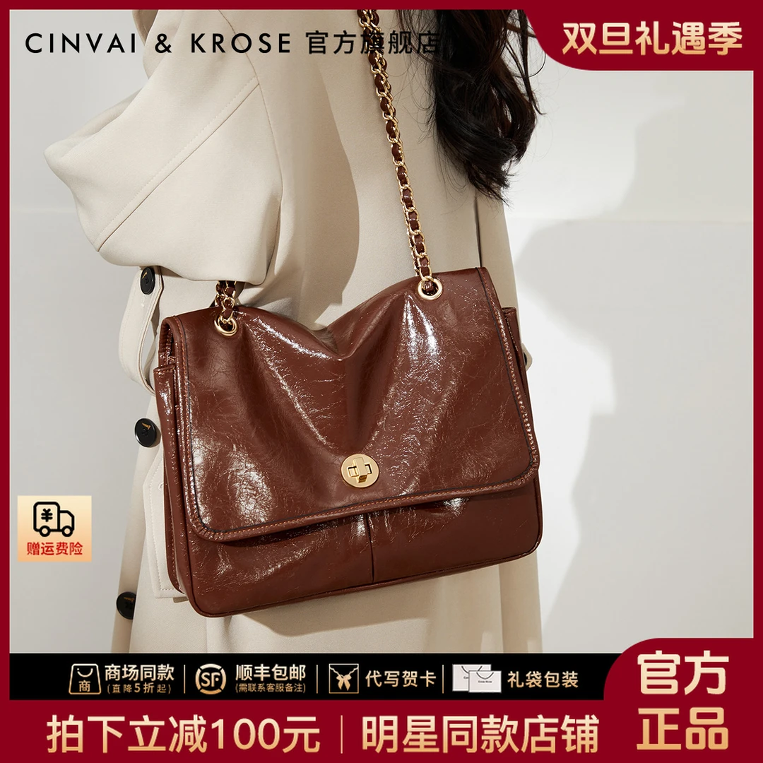 【CinvaiKrose官方正品】包包女款爆款2025新款秋冬斜挎邮差流浪包