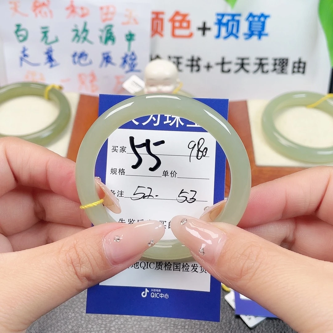 未镶嵌手镯和田玉