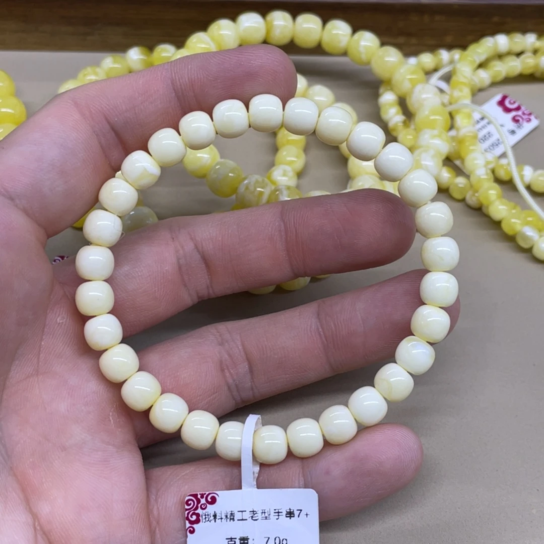 琥珀未镶嵌手链精工老型手串