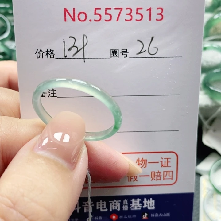 未镶嵌戒指翡翠一***鱼天然