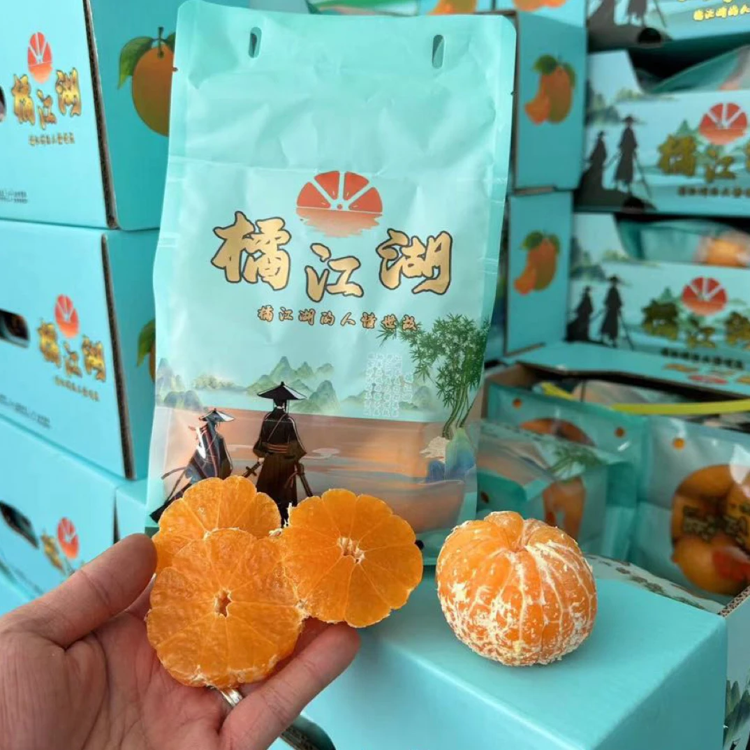 老牛优选 橘江湖涌泉蜜桔 1件 净果2.5/5斤 每袋净2.5斤快递包邮