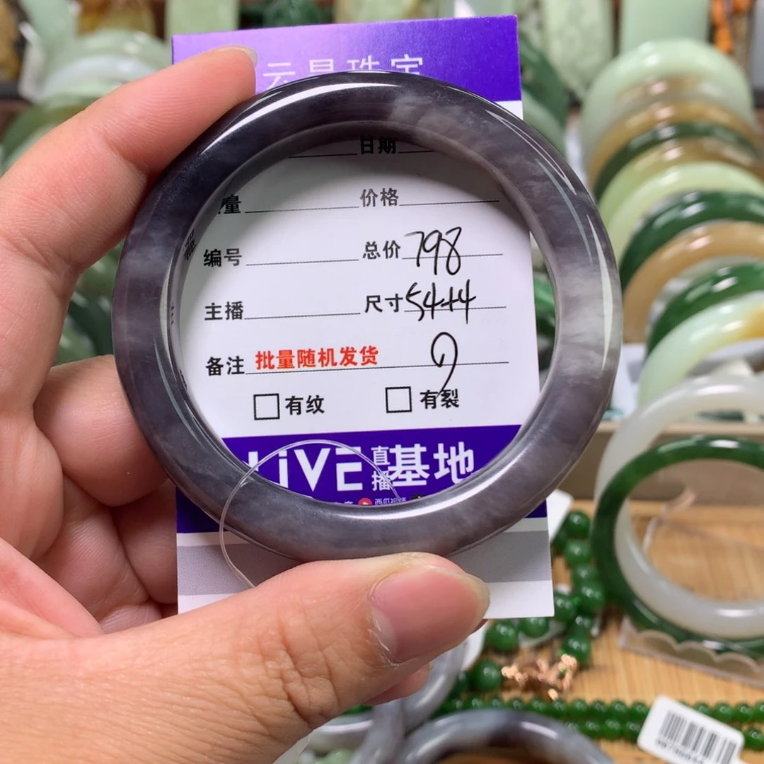 明***a和田玉手镯未镶嵌