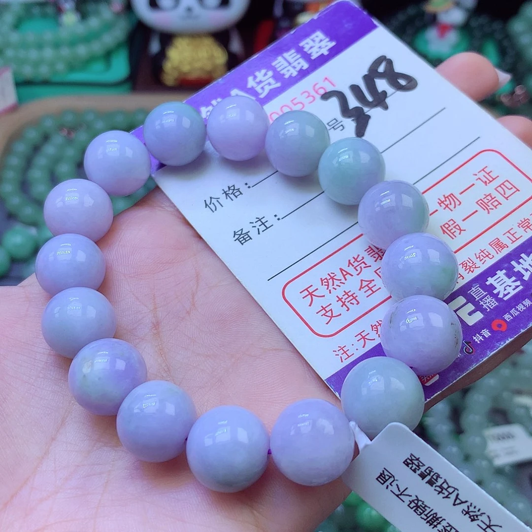 未镶嵌手链翡翠13+