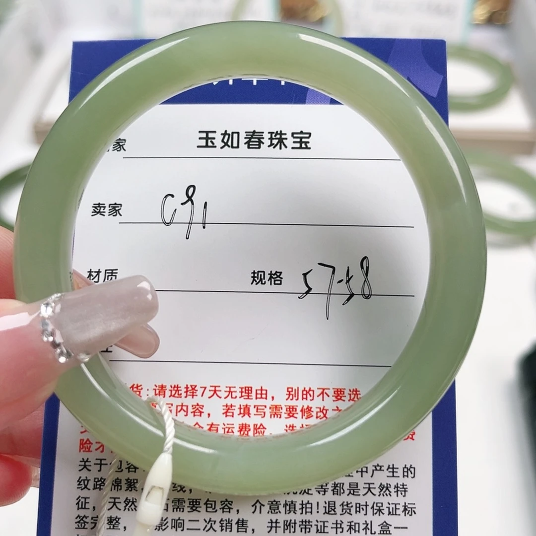 未镶嵌手镯和田玉