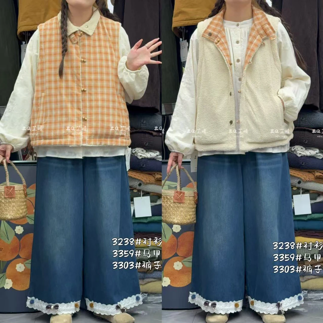 ZQ#3359# 日系复古两面穿夹棉羊羔格子马甲