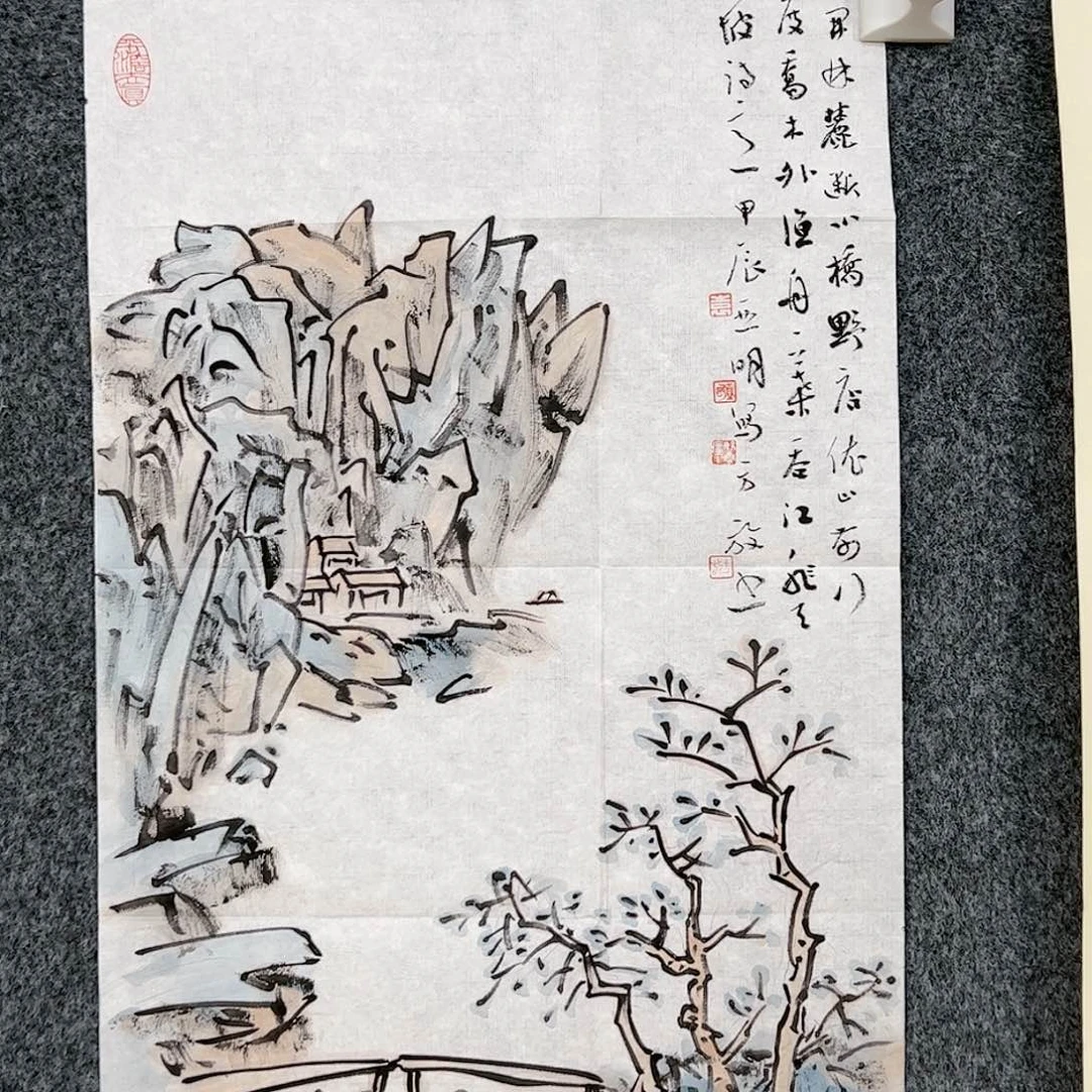 国画（w5762）烟江 合作 书画3