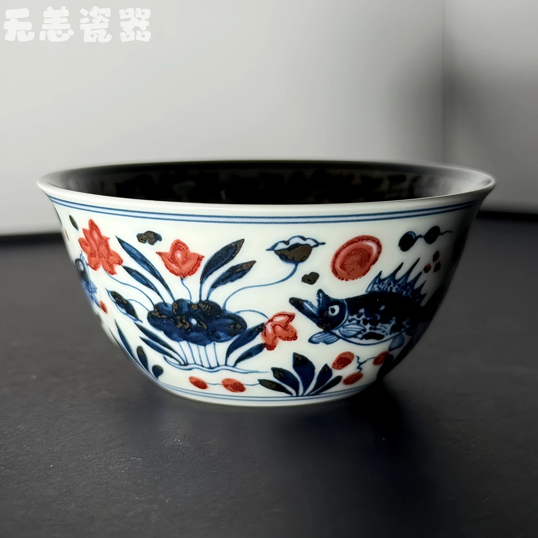 青花釉里红鱼藻盖碗复古茶杯茶具壶承主人杯纯手工陶瓷手绘