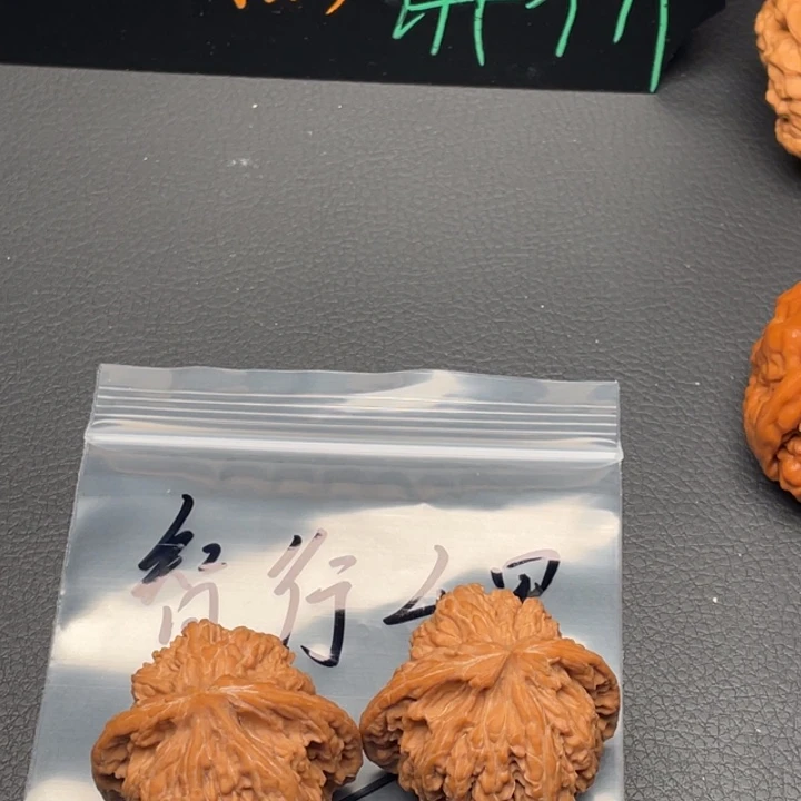 智***里文玩核桃把件密纹37尺寸