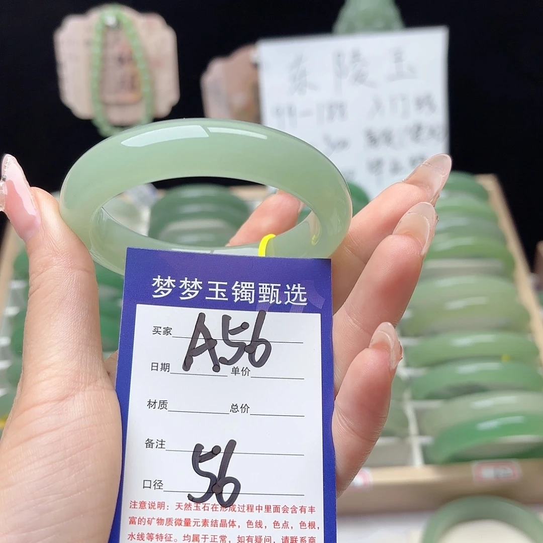 冰***@石英质玉手镯未镶嵌