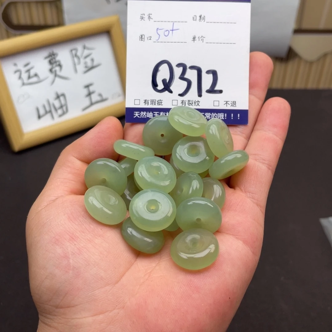 岫玉未镶嵌手镯手镯多样性发货发一件