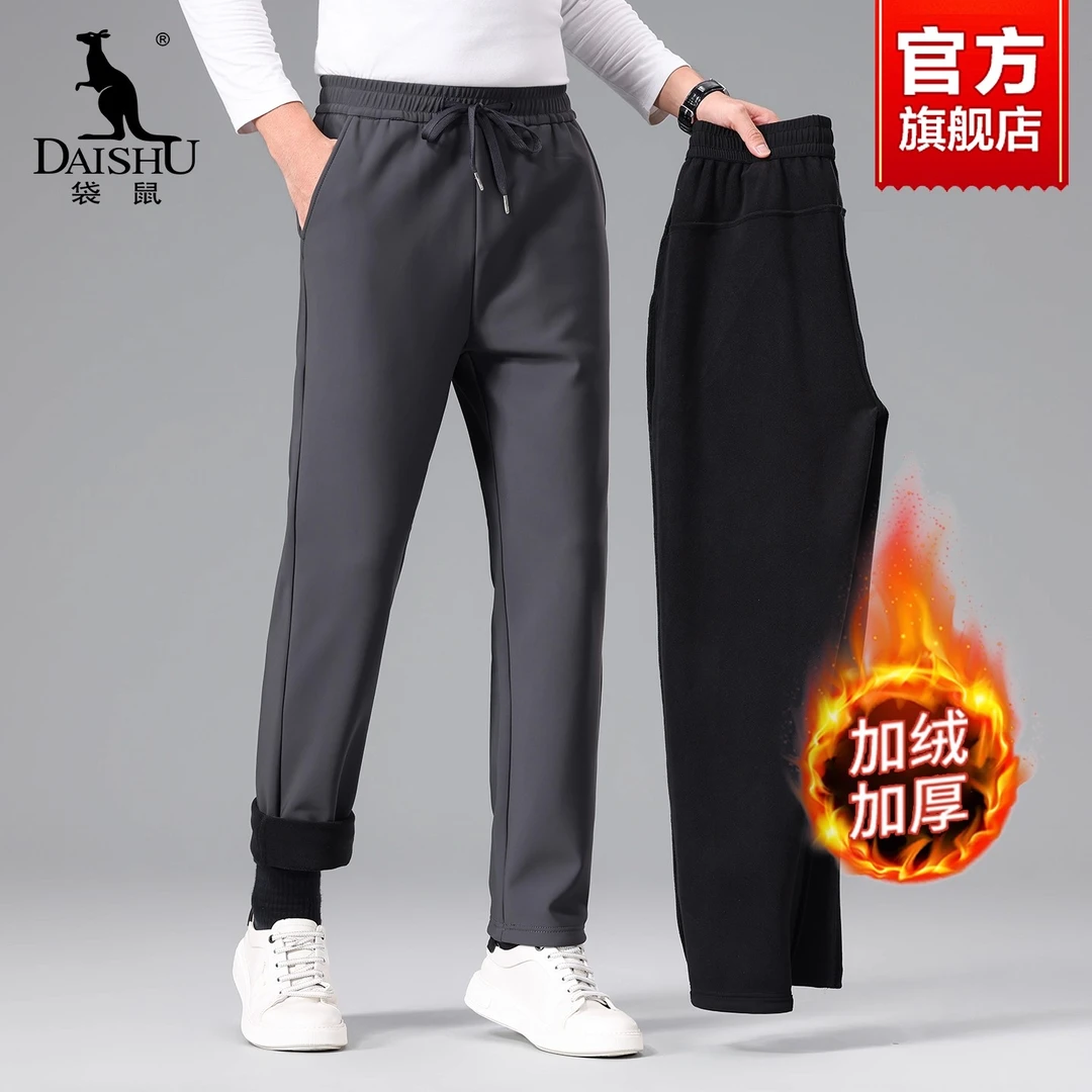 袋鼠男士休闲裤秋冬款2025新款加绒加厚裤子男保暖舒适直筒长裤子