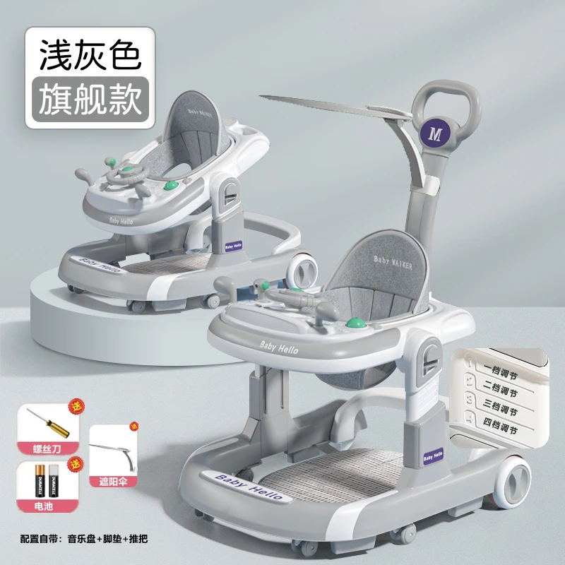 HOPKIDS多功能婴儿学步车可坐可推可折叠防侧翻助宝宝学走路