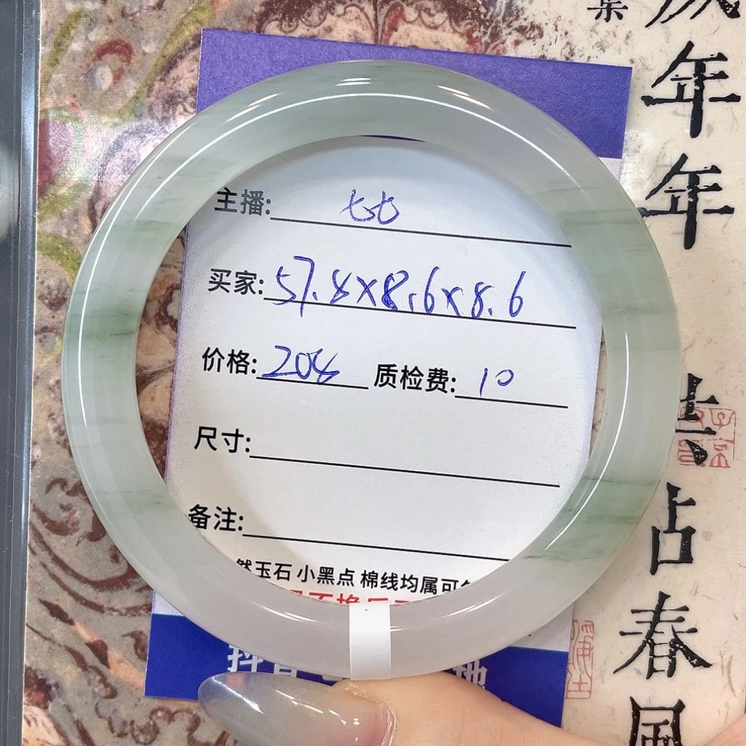 石英质玉未镶嵌手镯