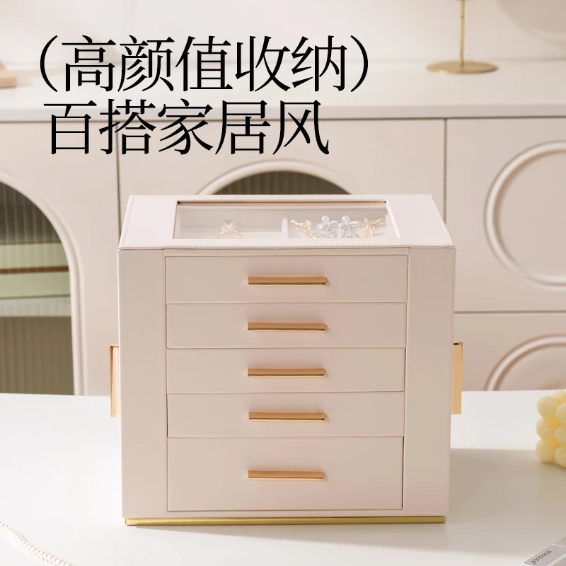 侣薇 首饰盒/箱 皮质大容量抽屉式手饰首饰盒整理盒首饰盒收纳盒