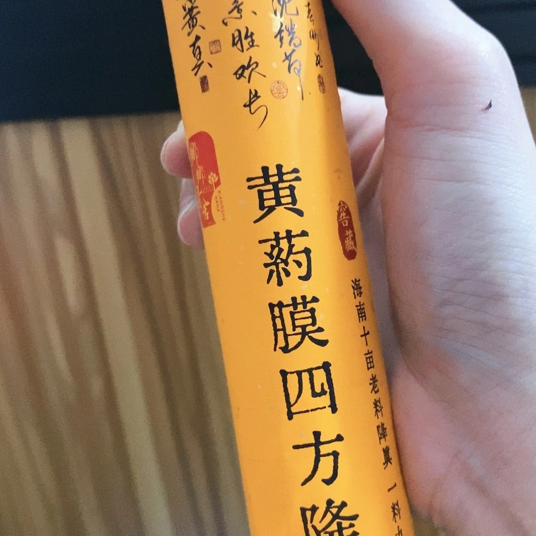 娜娜香舍专属闪购链接