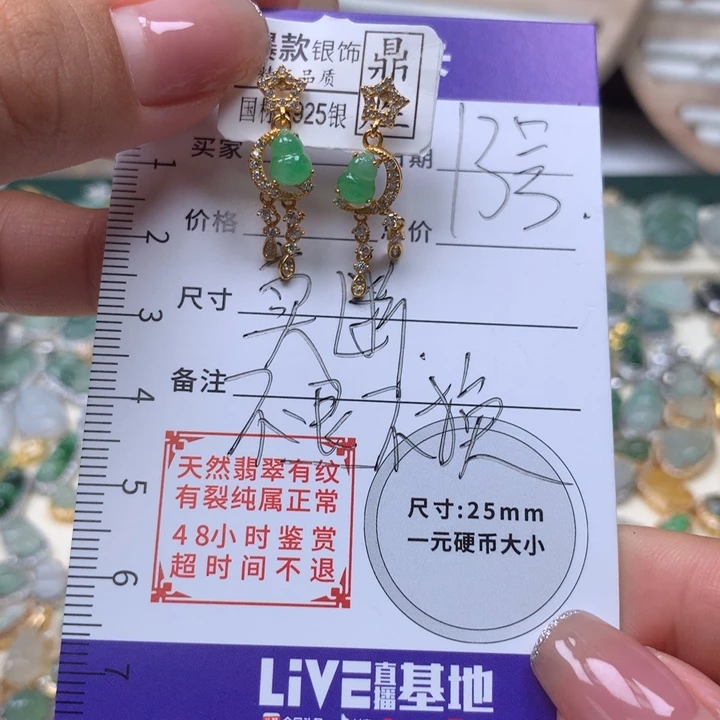 颈饰银S925镶嵌翡翠x****a