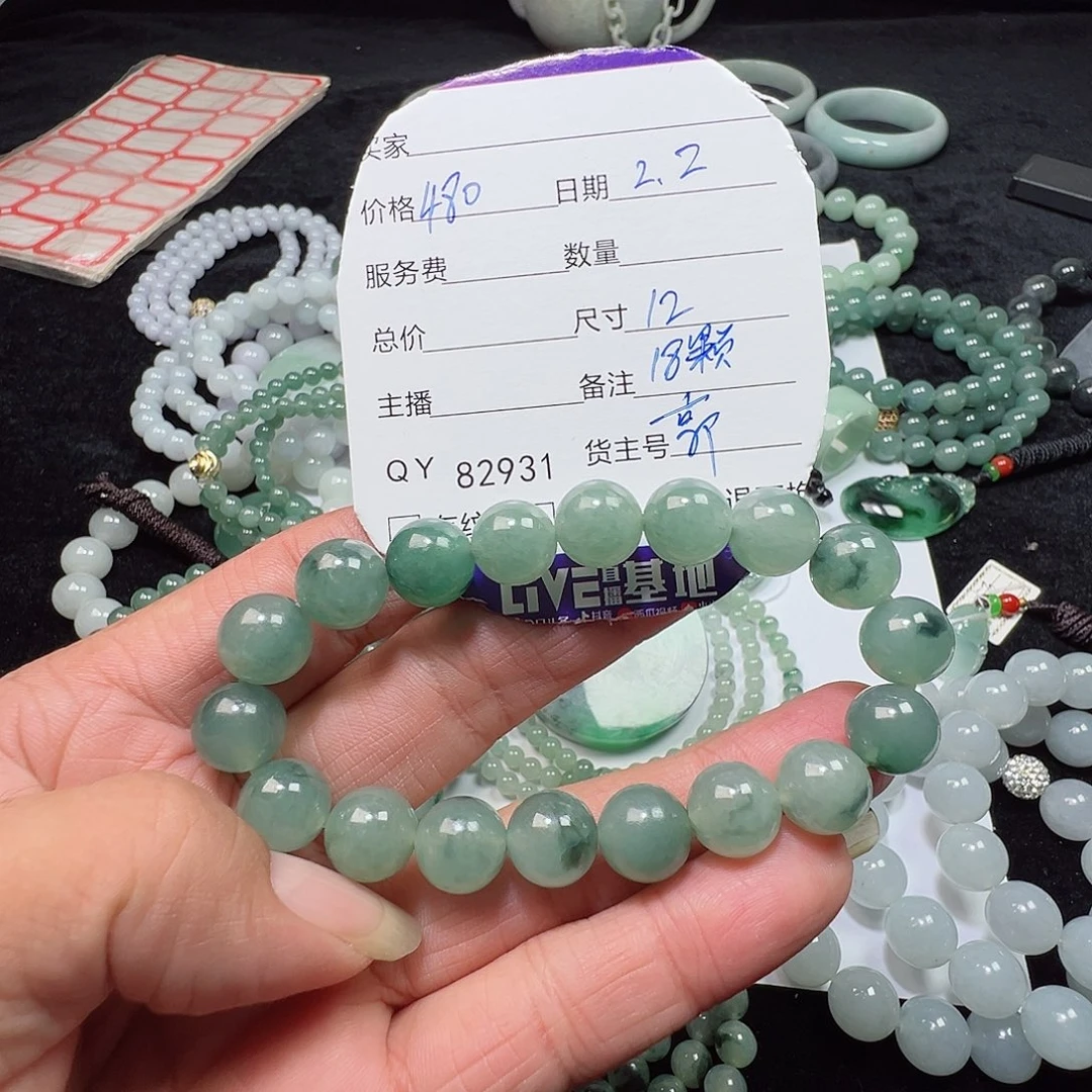 定制翡翠未镶嵌缅甸天然翡翠A货