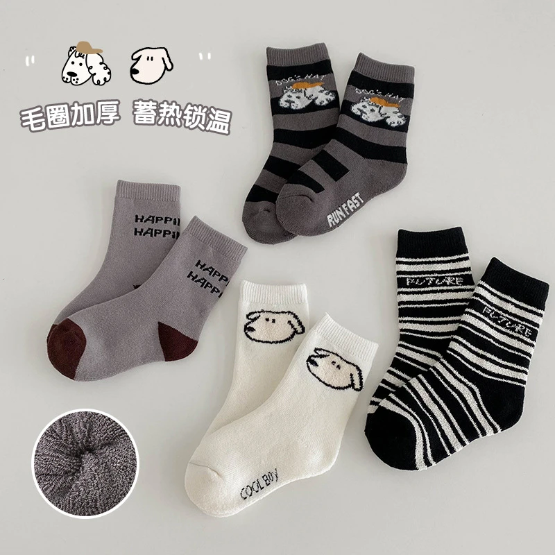 【粉丝专属】冬款儿童袜子加厚毛圈黑色系卡通小狗男女韩版中筒袜