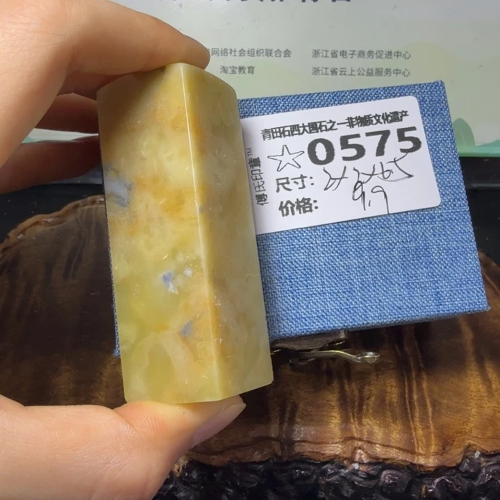 青田石3.26青田石雕厂家直销