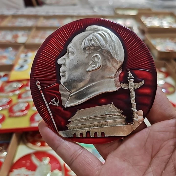 其他普通金属圆形红色文字像章