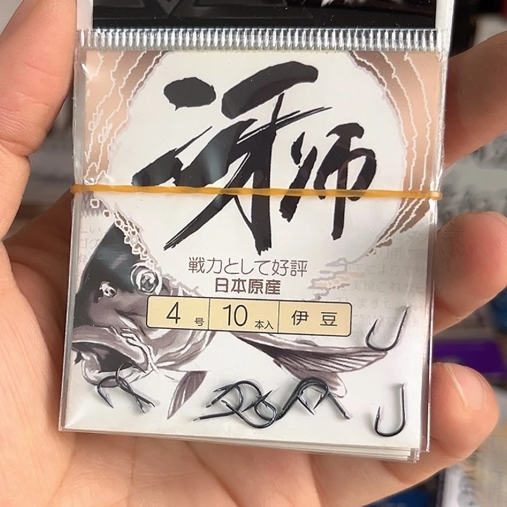 伊豆4号有刺发10包