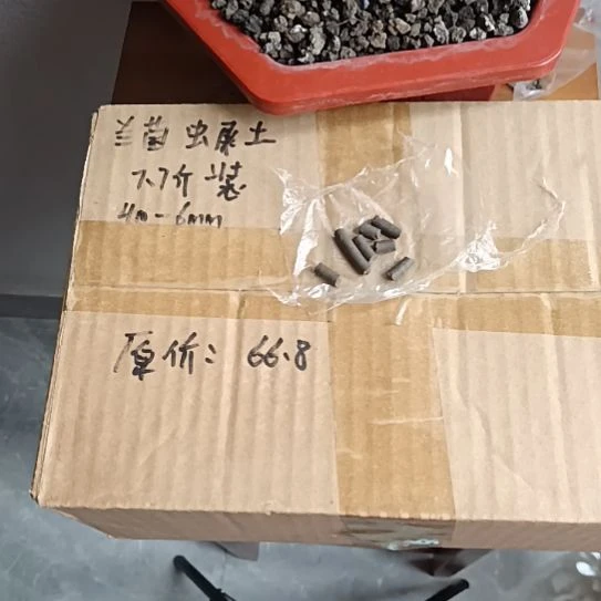 贵***人兰菌黑山土虫屎颗粒7.7斤