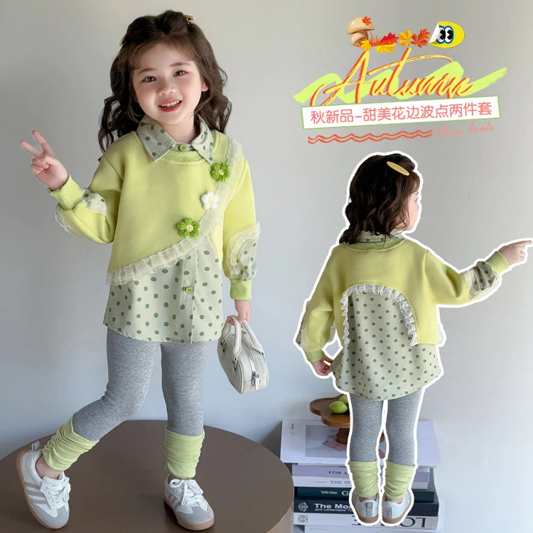 女童秋装套装2025新款洋气儿童韩版衬衫卫衣秋季时髦打底裤两件套