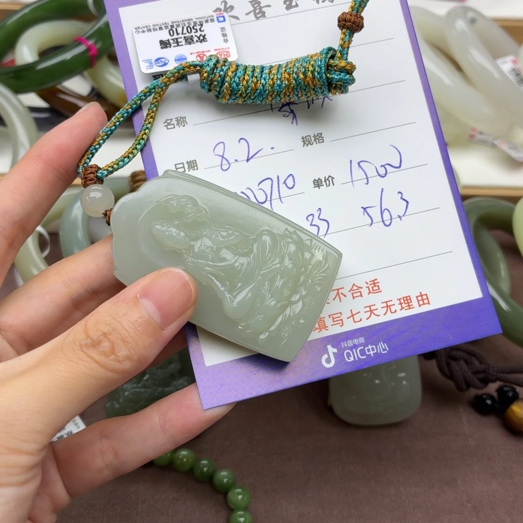 馨***诚和田玉未镶嵌颈饰