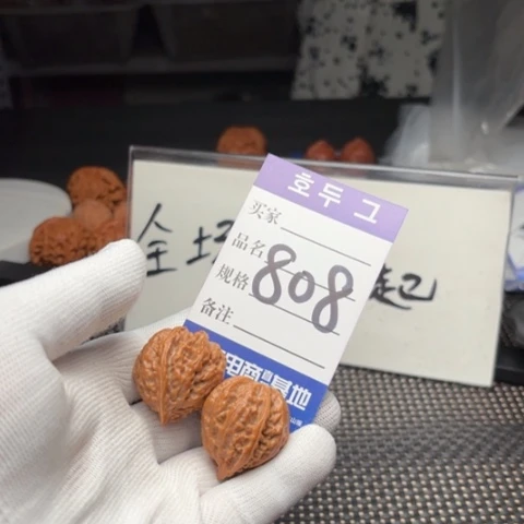 文玩核桃吊坠野生，手捻，808