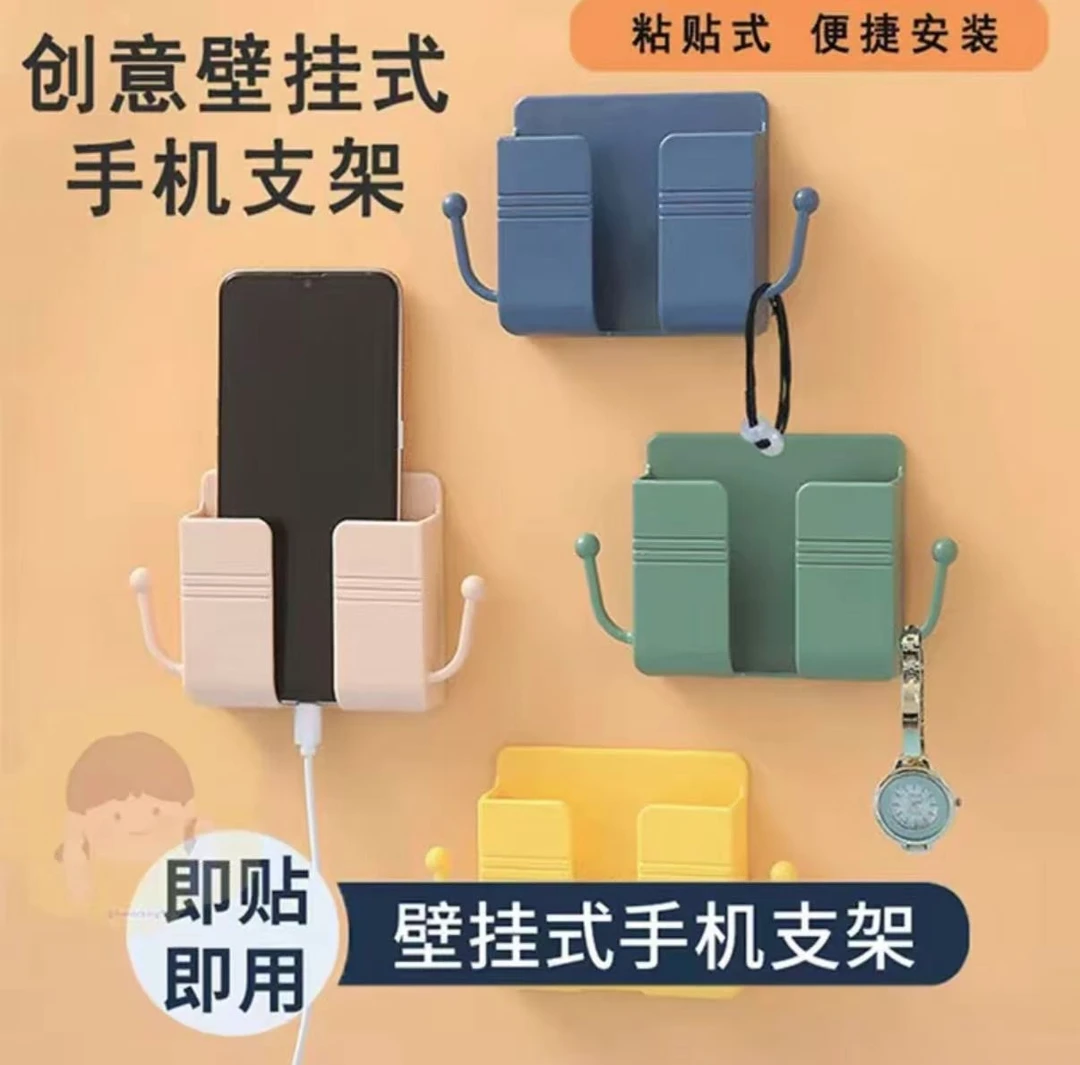 床头置物架壁挂式收纳盒手机支架粘贴式手机充电支架遥控器收纳盒