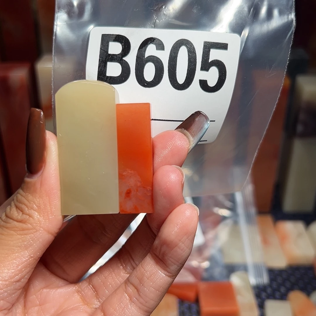 【闪购商品】寿山石印石用****4老挝石