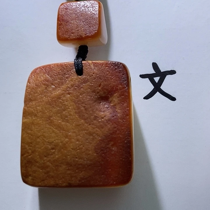 琥珀未镶嵌珠宝奇石27