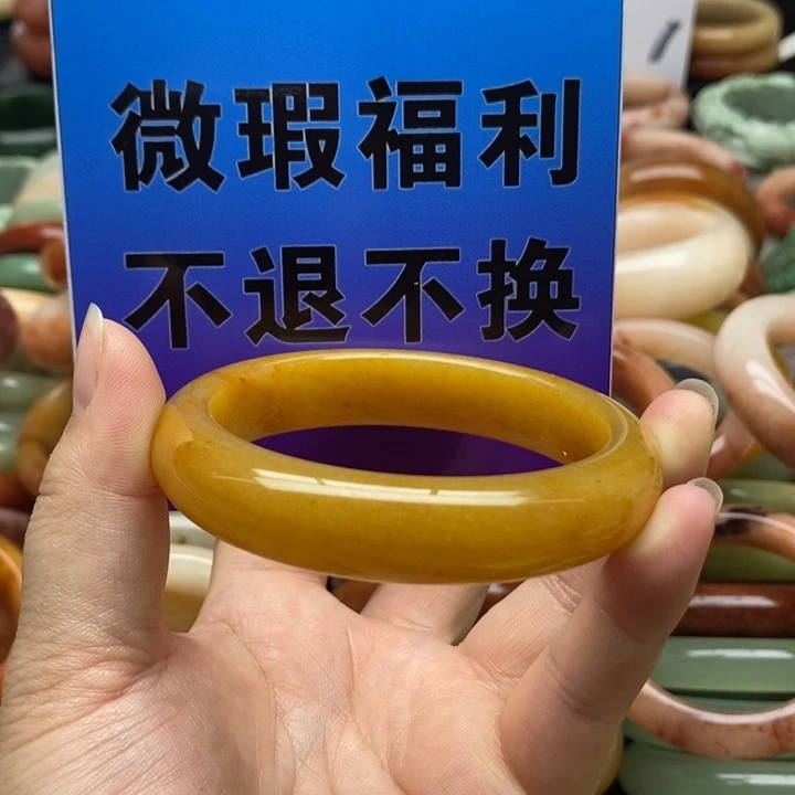 石英质玉未镶嵌手镯