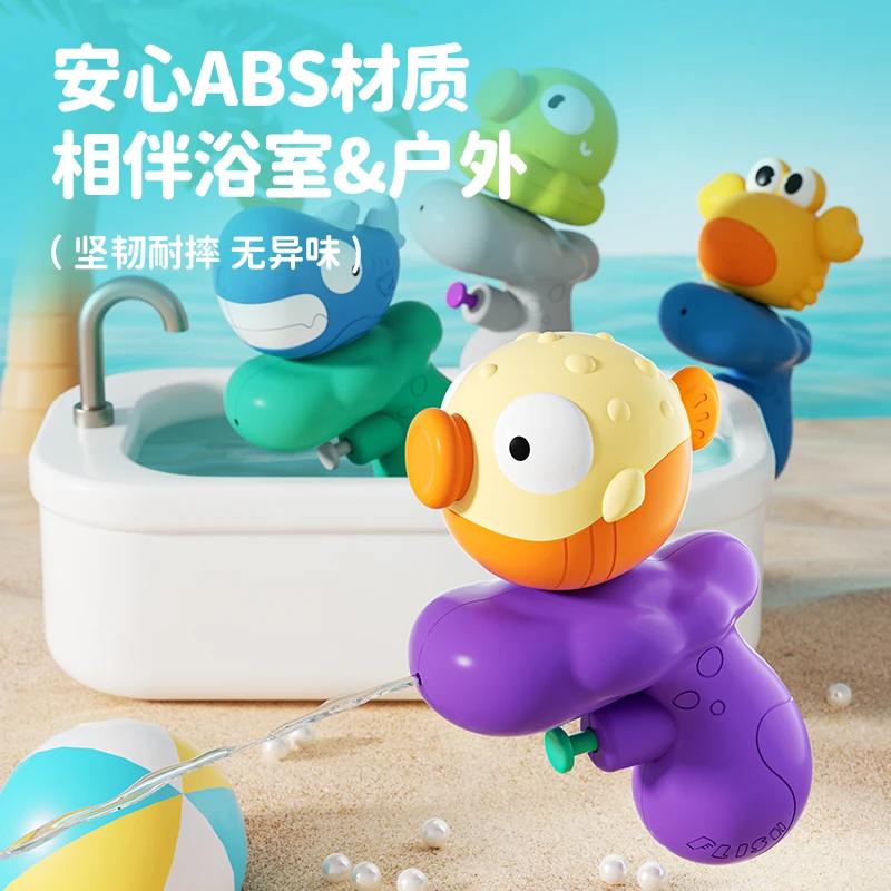 动物水枪儿童水枪宝宝戏水户外水枪夏季儿童小水枪小企鹅鸭子玩具