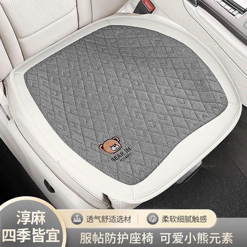 丰田RAV4荣放兰德酷路泽汉兰达汽车坐垫通用三件套后排座椅垫座垫