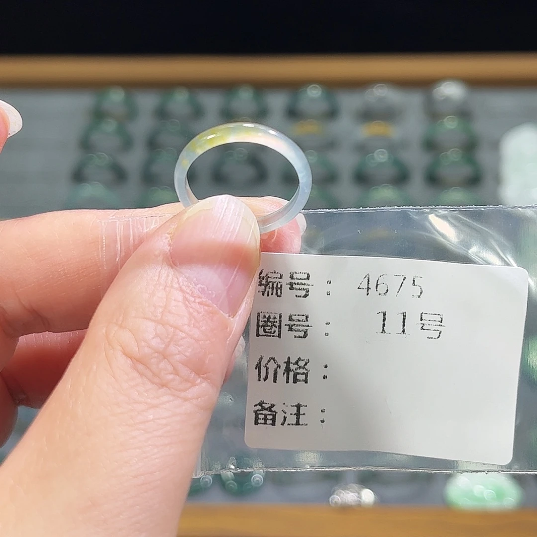翡翠未镶嵌戒指4675。