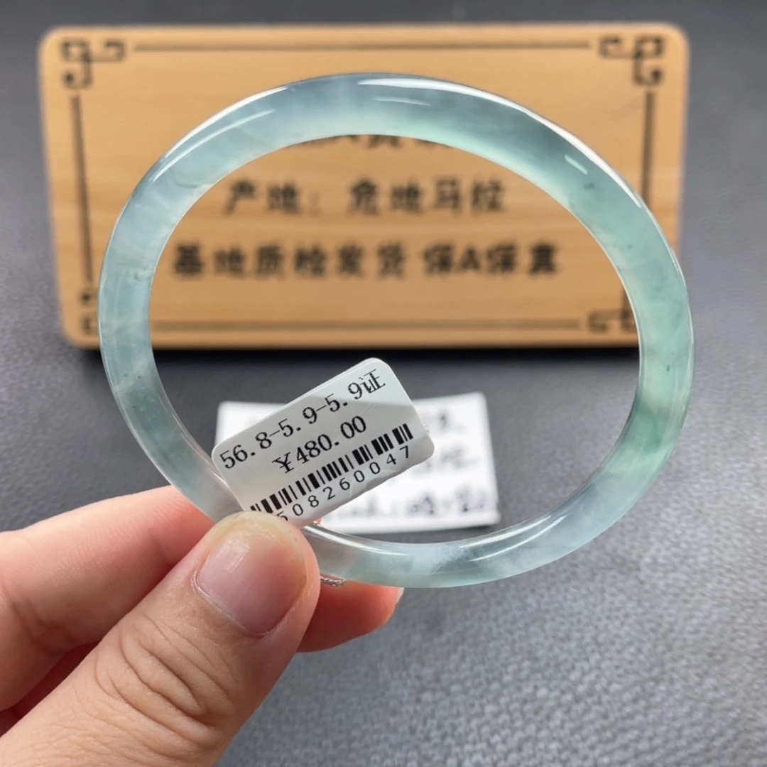 【闪购商品】未镶嵌手镯翡翠?****f手镯