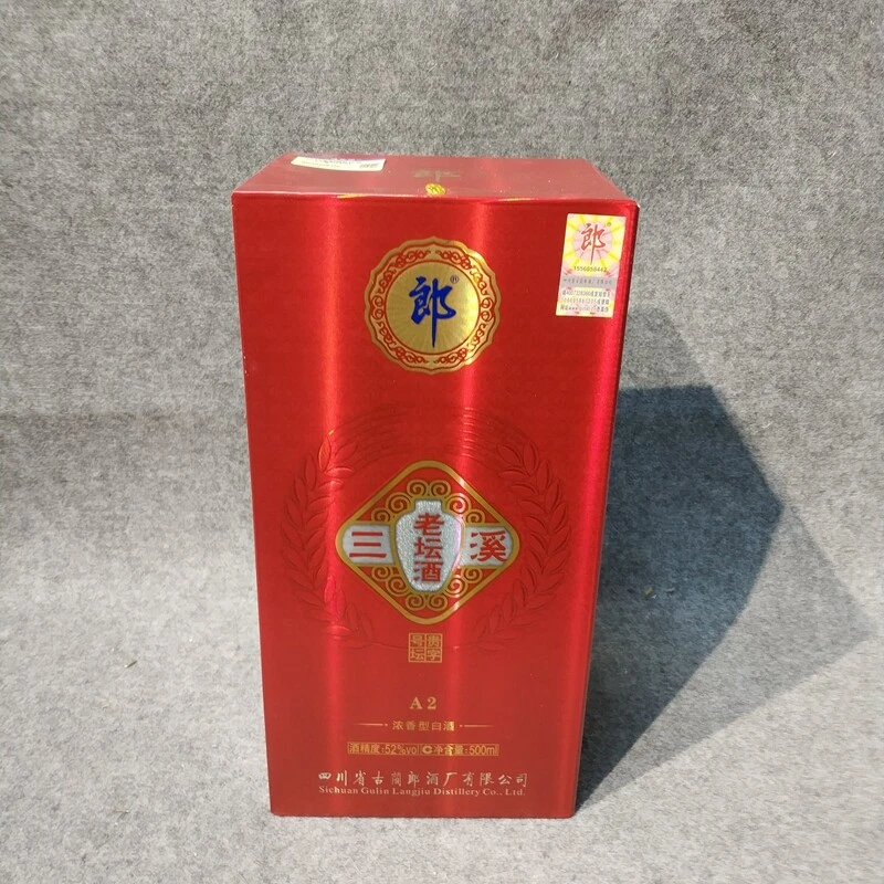 2015年郎酒老坛酒52度500ml-M25IS00E356-03