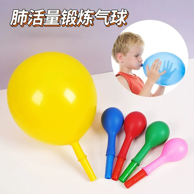 吹大气球儿童无毒批发练肺活量肺功能锻炼口肌训练器呼吸吹气练习