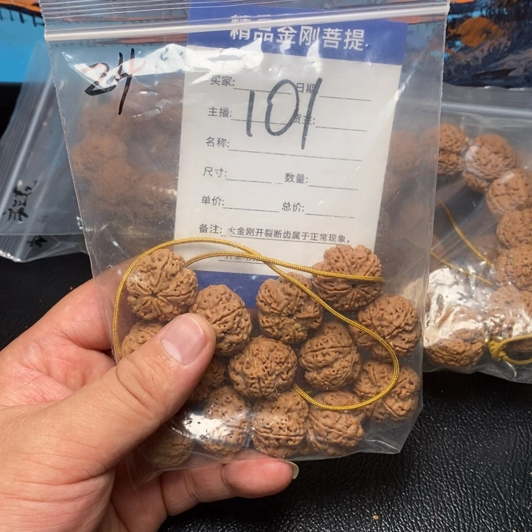 金刚菩提手串迷***童101