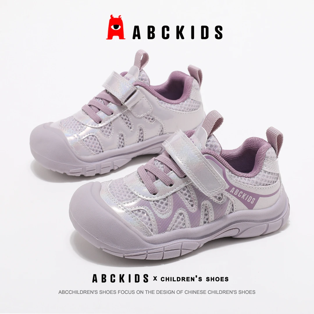 Abckids童鞋女童软底休闲鞋2025秋季新款男童网面透气轻便运动鞋