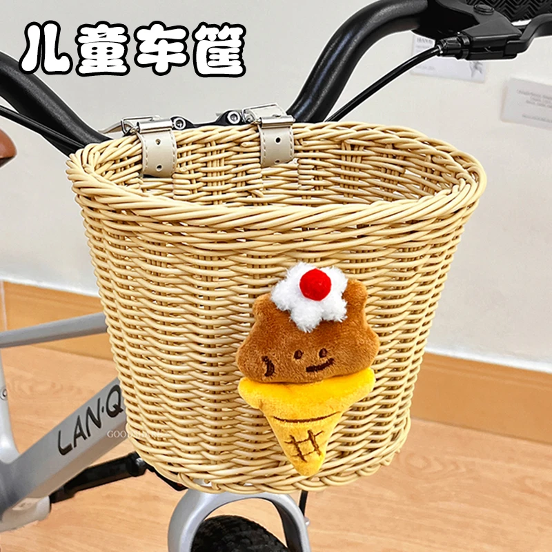 儿童自行车前置车篮可爱卡通高颜值平衡车通用编织收纳筐储物篮子
