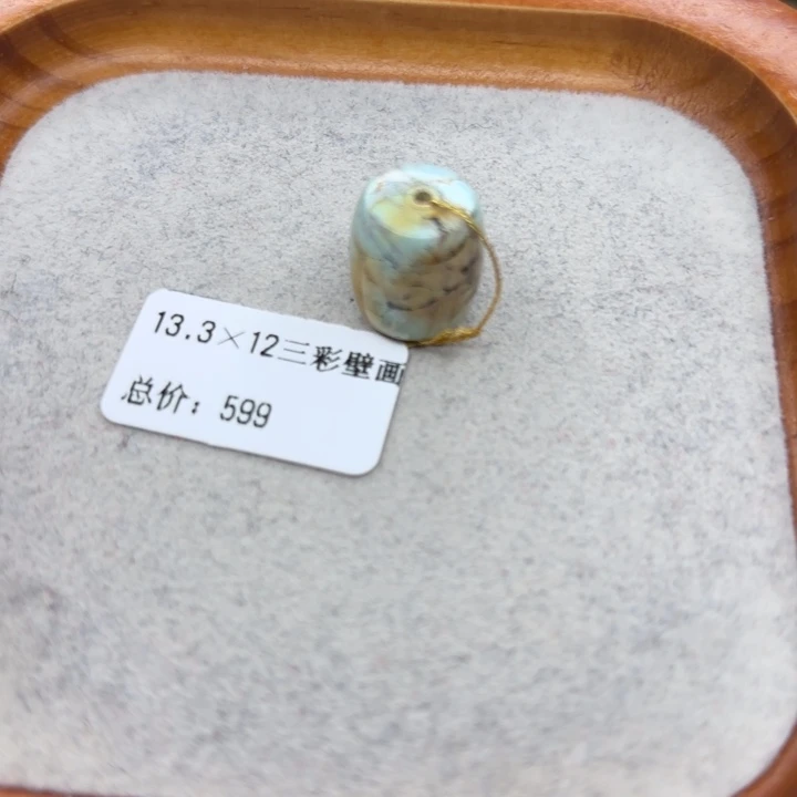 绿松石未镶嵌手链