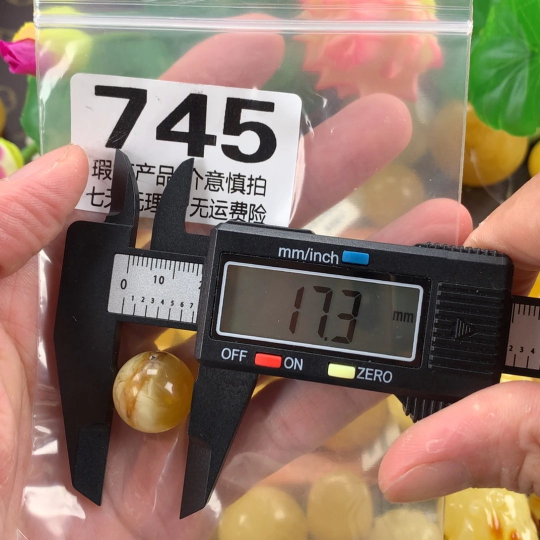 蜜蜡未镶嵌珠宝奇石裸石