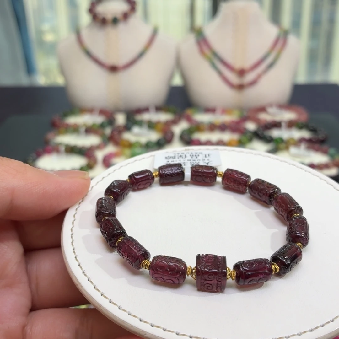 手链碧玺未镶嵌45