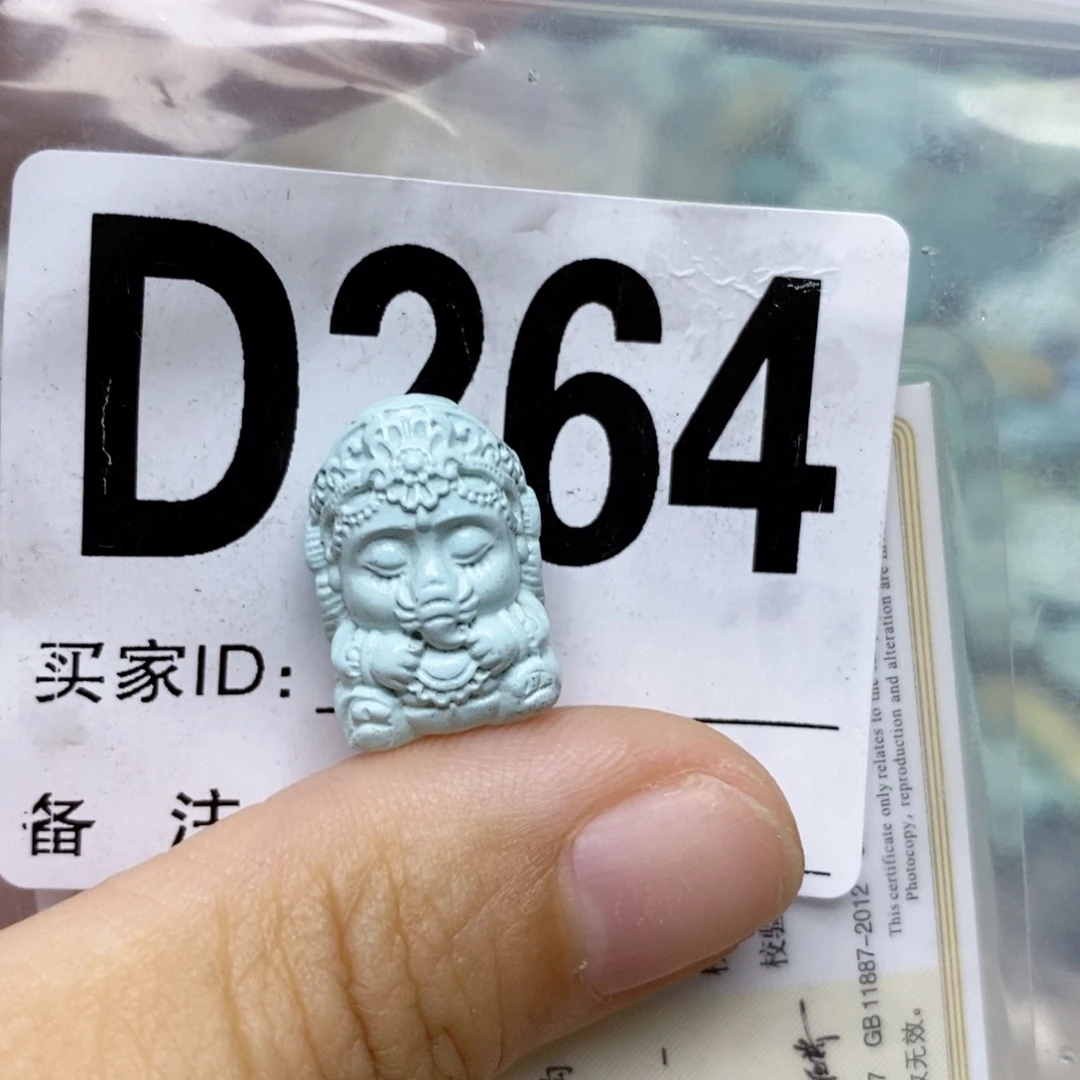 绿松石未镶嵌配饰