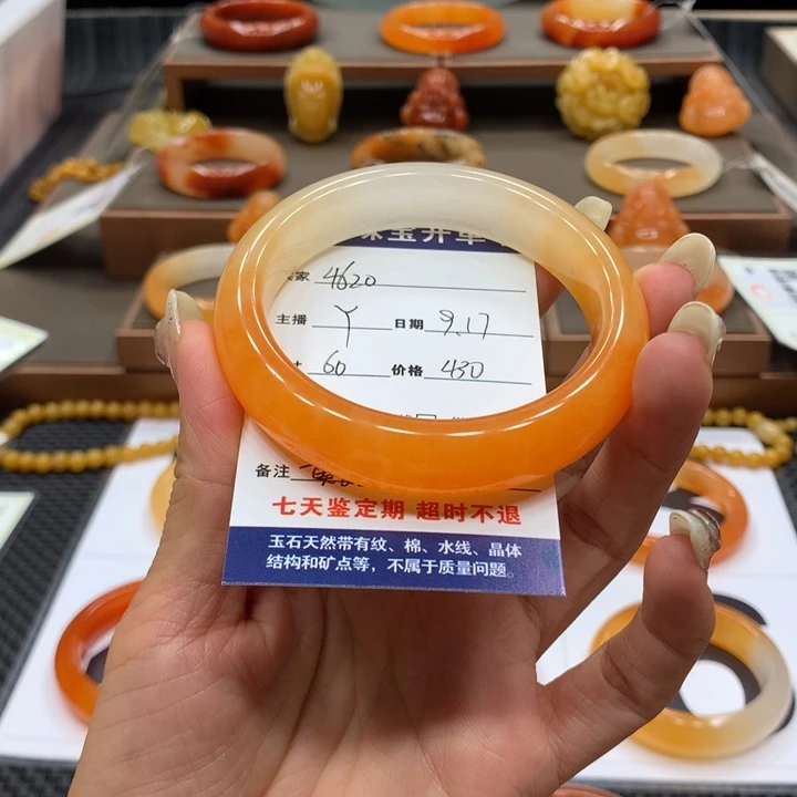 未镶嵌石英质玉（黄龙玉）手镯用****0