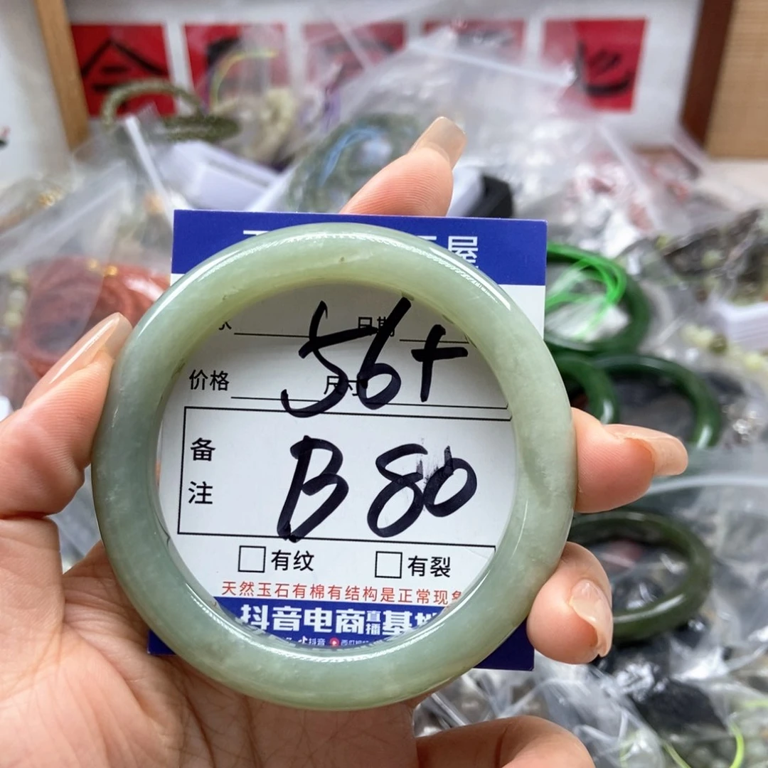 手链未镶嵌和田玉